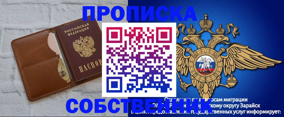 временная регистрация адрес в Нижегородской области