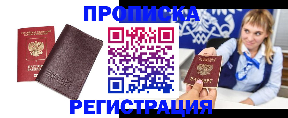 регистрация для дет. сада в Нижегородской области